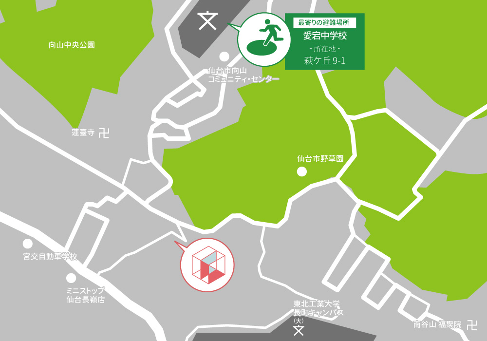 グローバルホーム太白長嶺・事業所画像